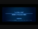 エースコンバット04　Mission5