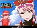 TIGER&BUNNY GO NEXT!! を歌ってみた〈(｀･ω･｀)〉Ψ