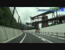【祝】栃木県道249号 黒部西川線　湯西川ダム付替道路【開通】