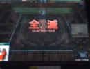 【LoV2】己の浪漫を貫いてみる　動画２