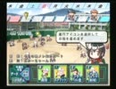 【実況プレイ】ムダヅモ無き甲子園part6【栄冠ナイン】