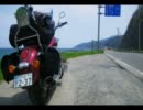 バルカンで北日本ロングツーリング【Part5 下北半島ツーリング編】