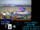 【ポケモンＢＷ】ランダム対戦実況　第19話～髭物語～【レーティング】
