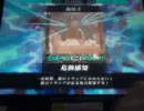 【LoV２】己の浪漫を貫いてみる　動画３