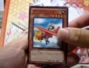 やる相手いないのに遊戯王買ってみたその11キモ声注意