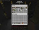 リア充嫌いのマインクラフト　４爆死