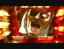 【パチンコ】ＣＲ北斗の拳剛掌　黒王　通常時演出集【PART７】