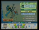 【ポップン１９／CSポータブル(CSいろは)】グリーニング(Ｎ)