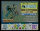 【ポップン１９／CSポータブル(CSいろは)】グリーニング(Ｈ)