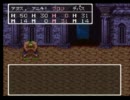 ◆SFC版ドラクエ３を懐古しつつ2人で実況してたらこうなった part.6