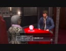 【死愚魔実況】龍が如く４　をだらだらと実況プレイ　第三部 四章Part09