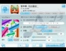 空手部　性の裏技＋