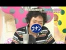ぼいすた！第16回予告 【山口勝平、工藤晴香】