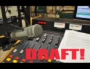 ポッドキャストラジオ「DRAFT!」 第５回目放送