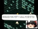 【ゆっくり応援】マリオRPGを初見で実況　part4