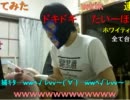 20110710-1 暗黒放送Ｐ　無許可商品を許さない放送 2/2