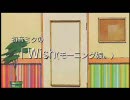 初音ミクのI Wish(モーニング娘。)