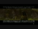 【NeverwinterNights2】 ゆっくり実況風プレイ動画 Part14