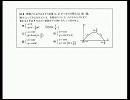 東京大学 数学 入試問題 （東大数学）　vol.12