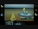 【ポケモンBW】相棒可愛いけど、他の子達も頑張る！8【ゆっくり実況】