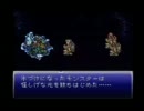 FF6をのろ〜り初実況プレイ　第１話　『犬？何？ナンダアレ？』