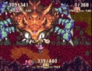 聖剣３　女縛りのクラス１プレイ　竜の穴編4