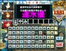 おっさんゲーマーのQMA8にチャレンジ(；´Д｀) EXTRA 3