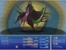 【RPGツクール】魔神復活４２５６ツアー４話「パチモンとダイナマイト」