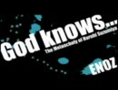【歌ってみた】God　knows【美紗】