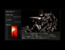 コジマ準汚染者がアーマードコアフォーアンサー実況プレイpart16