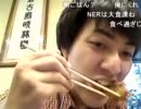 20110710-1 NER=ネル マニア、向け放送3