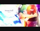 【歌ってみた】モザイクロール-piano.ver-【彩歌】