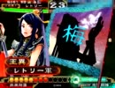 ［暴勇飛天Master］三国志大戦3［VS戦騎飛天］王異と征覇王維持したい