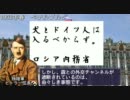 【Diplomacy】全てを終わらせる戦争-1902秋-【アイマス】