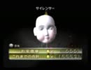 ピクミン２をだべりながらプレイ　Part23