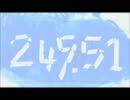『249.51』歌ってみた【クチハ】