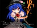 【東方紅物語】レミリアが主役のRPGをツクってみた【ツクールVX】part7