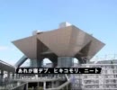 【替え歌】君の知らない紙袋をmikiに歌わせてみた【歌わせてみた】