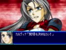 スパロボJを機体改造縛りでがんばってみる 第39話