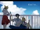 うっかり　Calc.　歌ってみた＠ヨシミチ