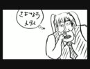 【初音ミク】さよならメタル【オリジナル】