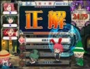 スポ芸オットテールのQMA8実況プレイ日記2ページ目「お願いです」