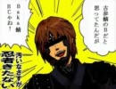 【FEZ】汚いステルスネズミ？16　Inクローディア水源【字幕＆ボイス付】