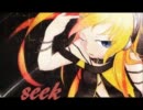 【Lily】seek【オリジナル曲】