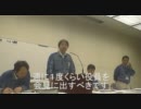 東電の会見に参加してみた（１１／７／９）