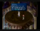 【初めての】エターニア実況プレイ【テイルズシリーズ】　ｐａｒｔ55