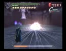【DMC3SE】DMDを兄様でのんびりと実況プレイpart13 3/3