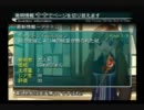 【そうだ】スターオーシャン3を実況プレイ【星、見に行こう】part30-2