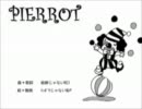 【歌ってみた】ピエロ -Acoustic ver-【LIAR】