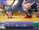 【ゆっくり実況】雷弩機兵GuyBrave　その０５